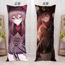 원신다키마쿠라