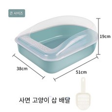 고양이 쓰레기 상자 안티 스플래시 반 밀폐형 대형 고양이 화장실 고양이 똥 새끼 고양이 고양이 모래 분지 고양이 용품, 헤이즈 블루 튜바, 1개