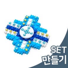 정인아트 디폼블럭(8mm) 블럭스피너7 만들기 5인set