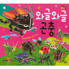 와글와글 곤충 따서 조립하기, 대교꿈꾸는달팽이