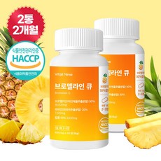 바이탈나인 브로멜라인 큐 600mg, 2개, 60정