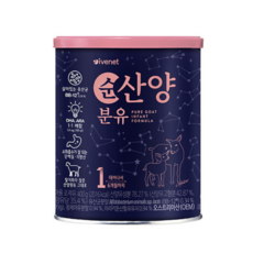 아이배냇 컨피던트 순 산양 분유 1단계, 800g, 2개