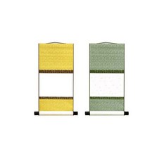 미니족자 중 전체25x58공간25x17cm 완성족자 서예용품, 미니족자-중/전체25x58공간25x17cm/완성족자/서