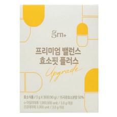 grn효소인절미맛