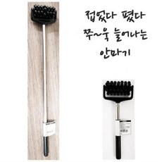 제주도맹인안마원