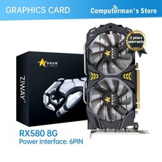 radeonrx5808g