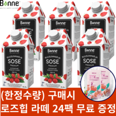 로즈힙퓨레6팩