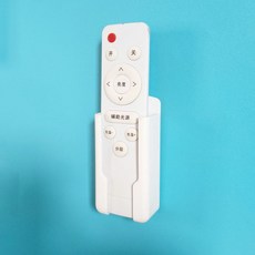 벽걸이 에어컨 리모컨거치대 lg 삼성 캐리어 행거 보관함 선반, 램프걸이-폭43두께22mm(비스코스타입), 1개