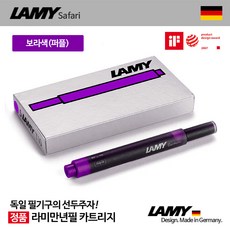 라리마10mm캐보션