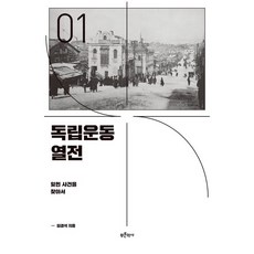 김경수댓글사건책