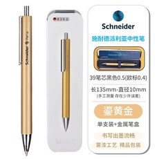 사파리 샤프 0.5mm, E. 금도금, A. 0.5mm, A. 하나의, 1개