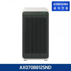 비스포크큐브