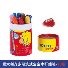 GIOTTO 이탈 리 안 치 토 웃 는 얼굴 큰 나무 막대 크레용 6 / 12 컬러 세탁 가능 특 굵 은 색 연필 세트 유치원 아기 낙서 채 펜 10 통