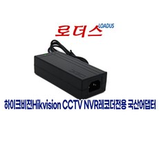 하이크비젼 DS-7608NI-I2 DS-7616NI-I2 DS-7632NI-I2 DS-7616NI-Q2 NVR CCTV전용 12V 3.33A 국산어댑터(접지), 어댑터 + 3구 각파워코드 1.8M, 1개 - 7608ni