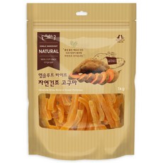 앱솔루트바이트 자연건조 반려견간식 1kg