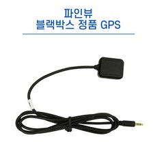 파인뷰 블랙박스 정품 GPS (FG-502 / FG-504), 파인뷰 블랙박스 정품 GPS (FG-712), FG-712