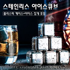 쇼파드아이스큐브팔찌