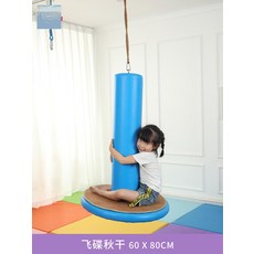 기구 감통 감각통합 밸런스 교구 놀이 장애 발달 라운드트로이목마스윙, 클레이 그네