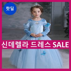 디즈니라푼젤드레스