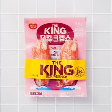 소래포구킹크랩시세