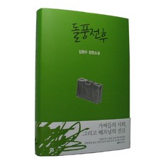 84c7c9fe211443bc13d08b451d243fe125616428c8cd68ea12b288ffe703.jpg