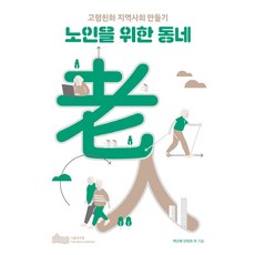 국제법서울국제법연구원