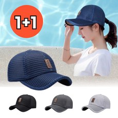 모드비에 1+1 워터파크모자 수영장모자 시원한 메쉬 물놀이