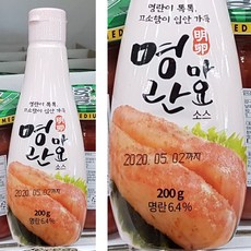 명란마요소스