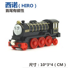 토마스기차제임스