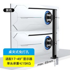 PC거치대 싱글모니터암 듀얼모니터암 암 슬림 모니터암 거치대 모니터받침대 받침대 브라켓
