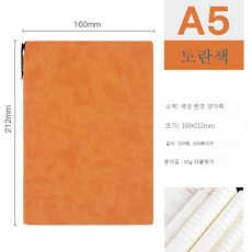 필사집게