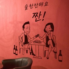 iam술