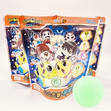 신비아파트배쓰볼