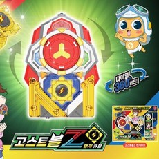 신비아파트번개큐브