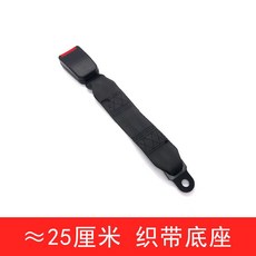 지게차안전벨트