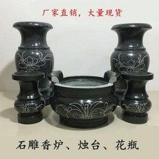 묘지화병 석조향로 풍수제청석묘지 화병수공조각가 촛대불사용품돌향로, 11 화병 높이 20cm