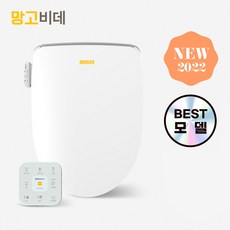 망고비데