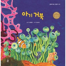 베이비책