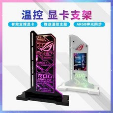 그래픽카드세로거치대