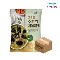 한우물국밥