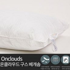 [AK PLAZA] [레노마홈]온클라우드 호텔 구스 베개솜 F 50X70 [추가할인중], 화이트