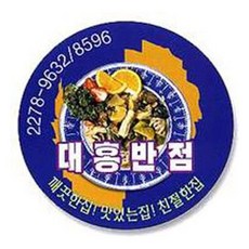 //상품명