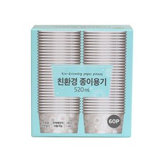 트레이더스전자레인지