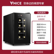 미니와인셀러4병