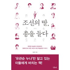 조선호텔뷔페상품권