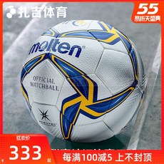 찌기 스포츠 MOLTEN 모텐 아시아 챔피언스다 리그전 경기 인증 인조가죽 열접착 5번 축구 F5V5003A 매치볼 풋살공, 상패