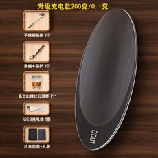 고정밀 소형 차 저울 전자 저울 미니 차 세트 Pu'er 차 저울 다도 특수 그램 무게 정밀, 미세정밀 저울, 블랙 200g0.1g (선물포장), 0.1kg