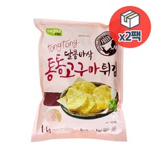 세진 통통 고구마 튀김 1kg x 2개