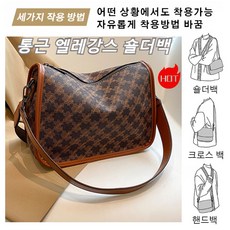 입생로랑가방 TOP01