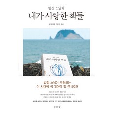 나는부동산과맞벌이한다중고책